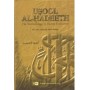Usool Al-Hadeeth The Methodology of Hadith Evaluation HB